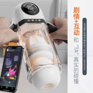 23 (2)(1) KY23-Male Masturbator Cup Thrusting Sucking Vibrator Dual Handles Penis